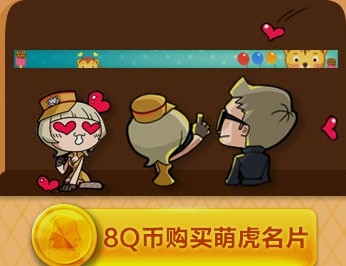 CF酷炫雙節(jié)活動 驚喜不間斷大禮送不停