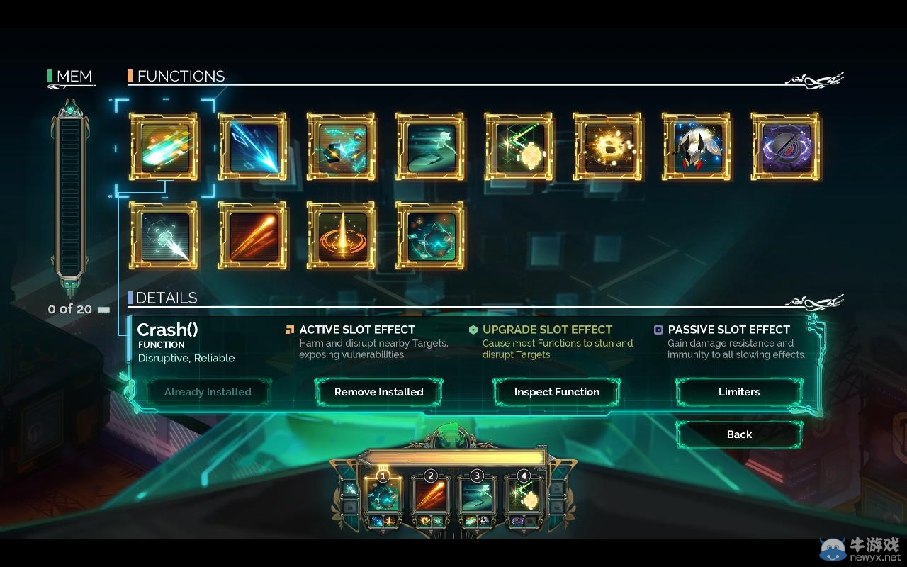 《晶體管》修改無限制MEM的方法