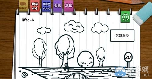 《只此一關(guān)》第20關(guān)攻略