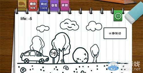 《只此一關(guān)》第19關(guān)攻略