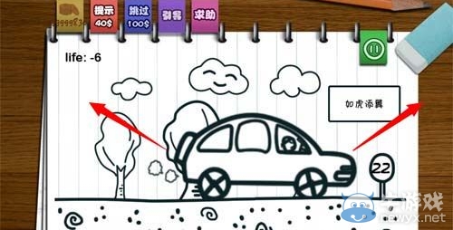 《只此一關(guān)》第22關(guān)攻略