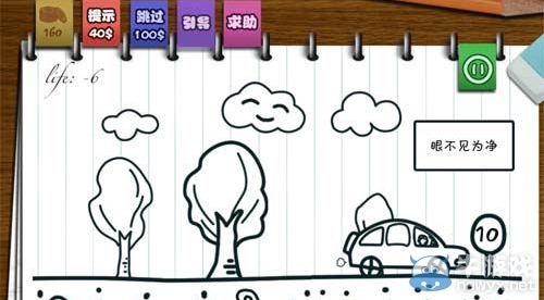 《只此一關》第10關攻略