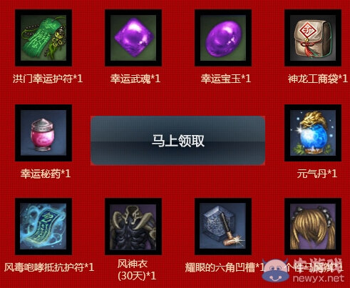 《劍靈》網(wǎng)吧特權(quán)抽獎(jiǎng)升級(jí)加速活動(dòng)