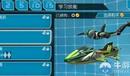 《激流快艇2》特效操作方法