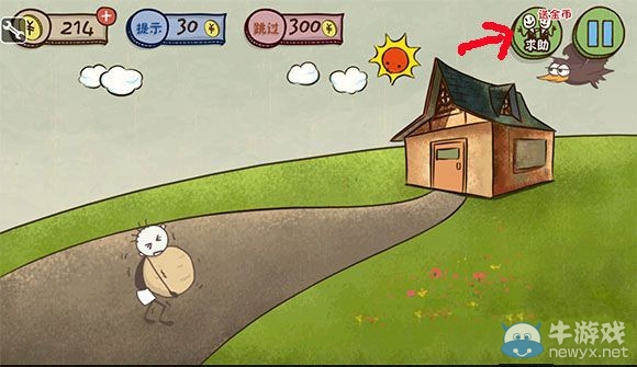 《史上最坑爹的游戲3》第21關攻略