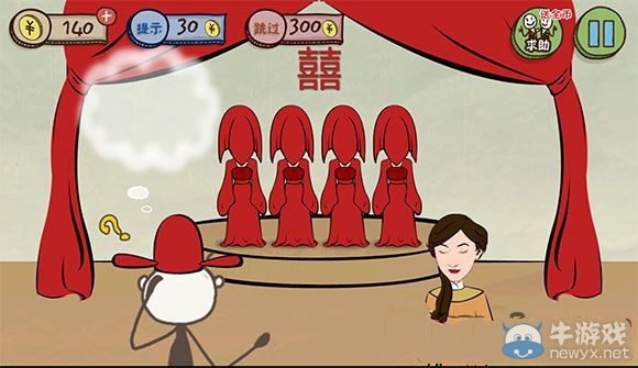 《史小坑的爆笑生活3》攻略大全