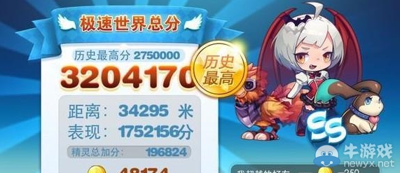 《天天酷跑》寵物依咪兔神氣牛牛刷分對(duì)比攻略