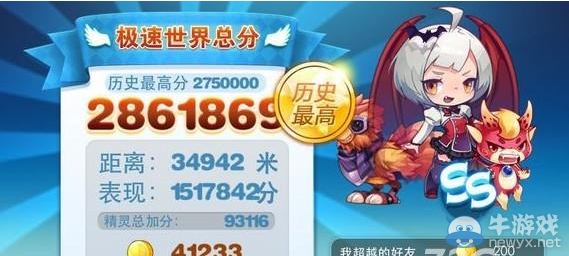 《天天酷跑》寵物依咪兔神氣牛牛刷分對(duì)比攻略
