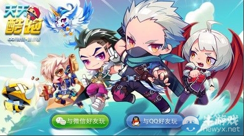 《天天酷跑》寵物依咪兔神氣牛牛刷分對(duì)比攻略