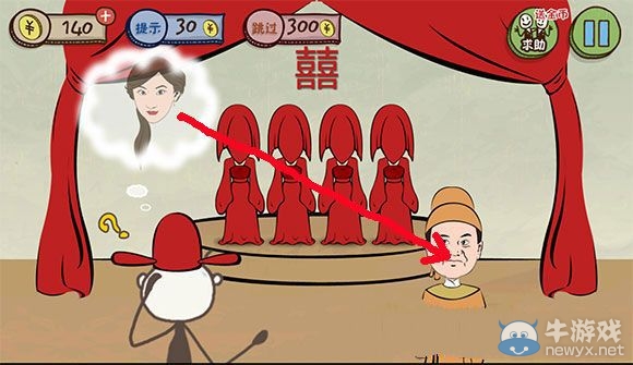 《史小坑的爆笑生活3》攻略大全