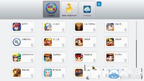 《魔力寶貝》手游電腦版安裝教程