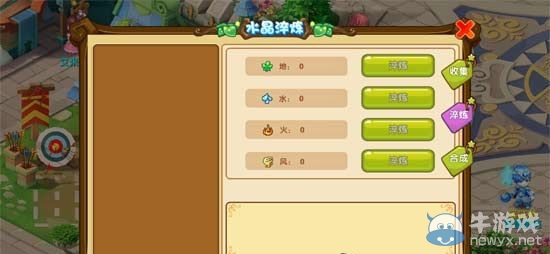 《魔力寶貝》手游水晶系統(tǒng)解析