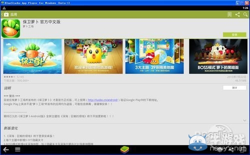 《myotee臉萌》在線玩教程