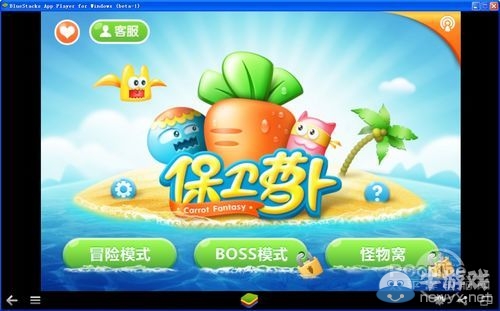 《myotee臉萌》在線玩教程