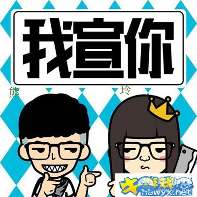 《myotee臉萌》電腦版在線使用方法