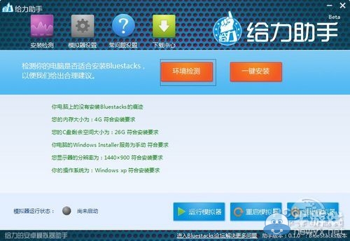 《myotee臉萌》在線玩教程