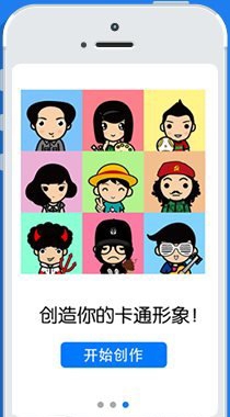 《myotee臉萌》在線玩教程