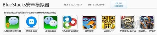 《myotee臉萌》在線玩教程