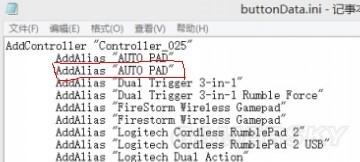 《FIFA Online3》手柄按鍵錯位解決辦法