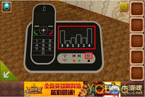 《密室逃脫之不可告人4》第1關(guān)攻略
