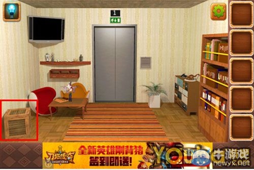 《密室逃脫之不可告人4》第1關(guān)攻略