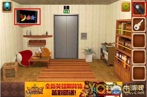 《密室逃脫之不可告人4》第1關(guān)攻略