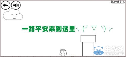 《奇怪的大冒險》6-1攻略
