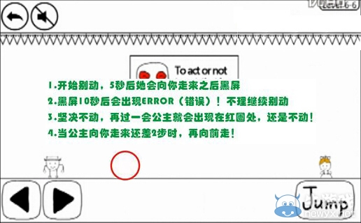 《奇怪的大冒險(xiǎn)》6-6攻略