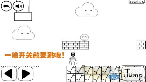 《奇怪的大冒險》6-5攻略