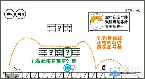 《奇怪的大冒險》5-4攻略