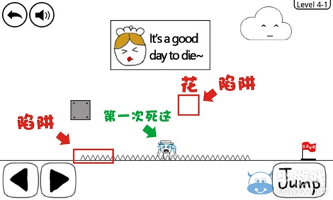 《奇怪的大冒險》4-1攻略