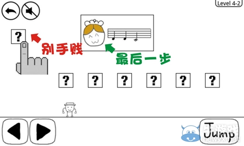 《奇怪的大冒險(xiǎn)》4-2攻略