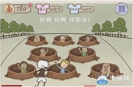 《史上最坑爹的游戲2》第13關(guān)攻略