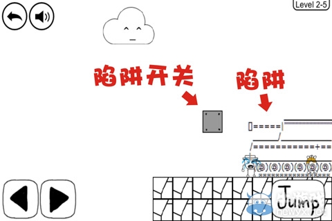 《奇怪的大冒險》2-5攻略