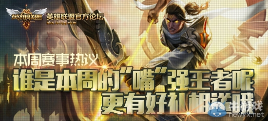 《lol》論韓流入侵LPL得99元皮膚活動