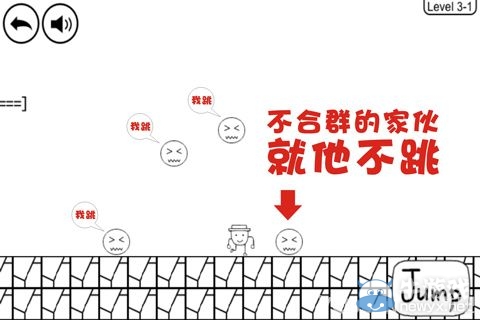 《奇怪的大冒險》3-1攻略