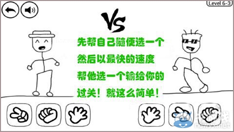《奇怪的大冒險》6-3攻略