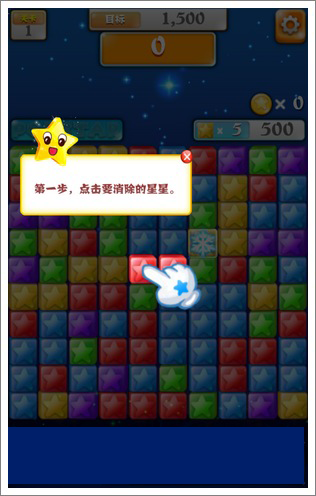 《popstar消滅星星2》怎么得高分
