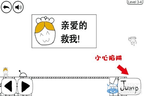 《奇怪的大冒險(xiǎn)》3-4攻略