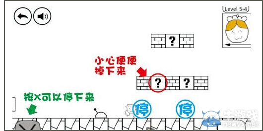 《奇怪的大冒險》5-4攻略
