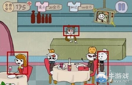 《史上最坑爹的游戲2》第18關(guān)攻略