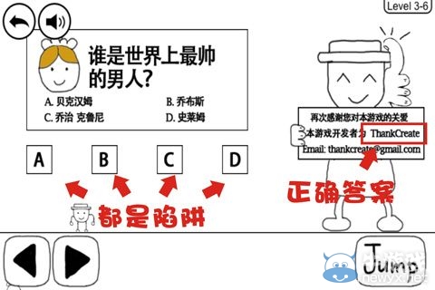 《奇怪的大冒險(xiǎn)》3-6攻略