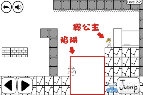 《奇怪的大冒險》2-2攻略
