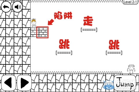 《奇怪的大冒險》2-1攻略