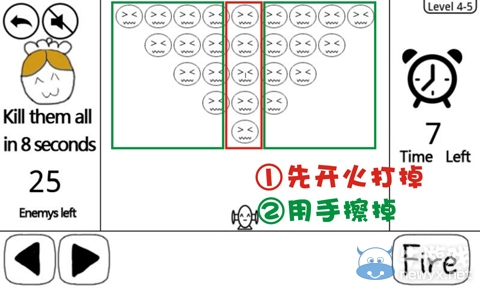 《奇怪的大冒險》4-5攻略