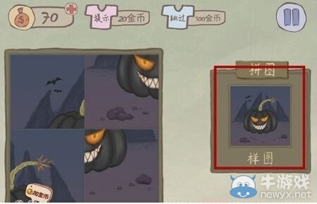 《史上最坑爹的游戲2》第2關(guān)攻略