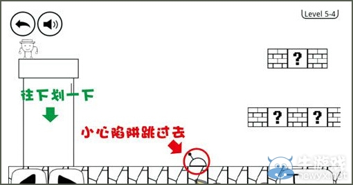 《奇怪的大冒險》5-4攻略