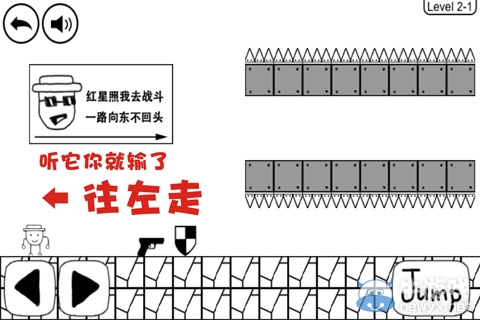 《奇怪的大冒險》2-1攻略