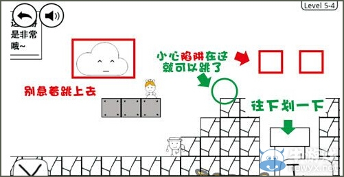 《奇怪的大冒險》5-4攻略