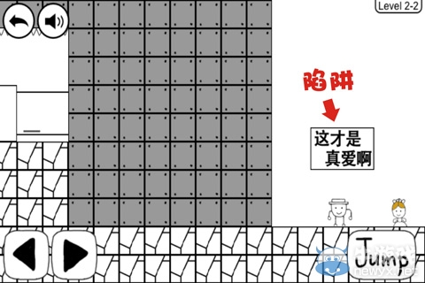 《奇怪的大冒險》2-2攻略